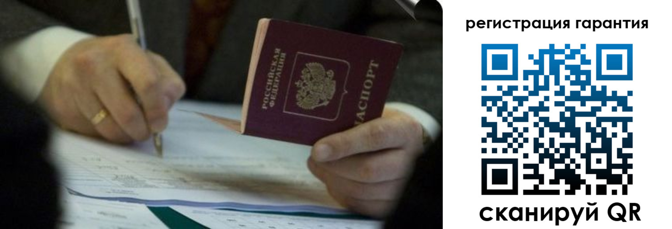 прописка регистрация в Сорске