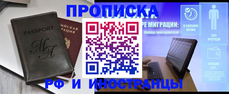 найти адрес прописки в Сорске